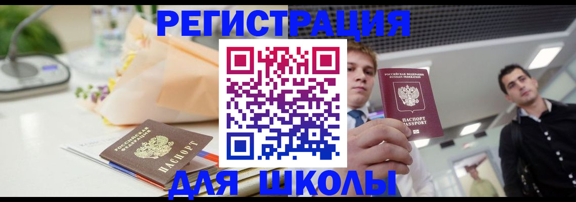 пропишу в квартире в Ишиме