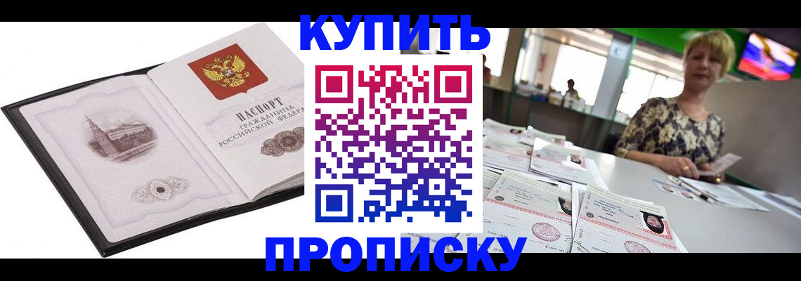 форма 3 в Ишиме